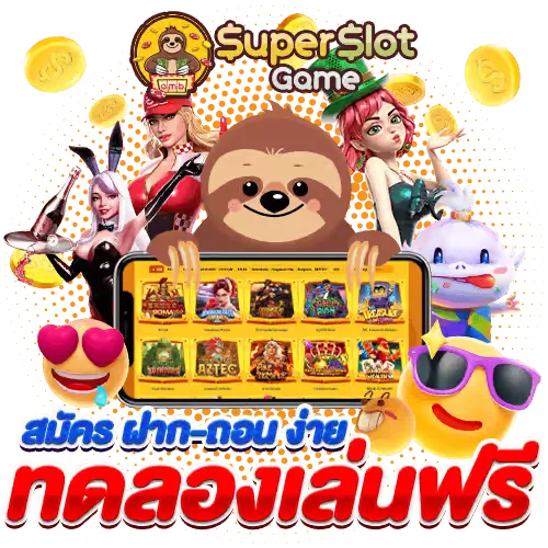 slot888walletทดลองเล่นฟรี