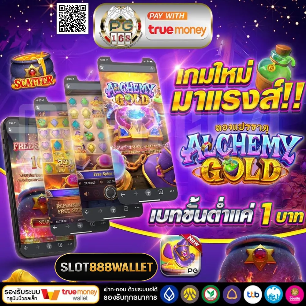 สล็อตเว็บตรง