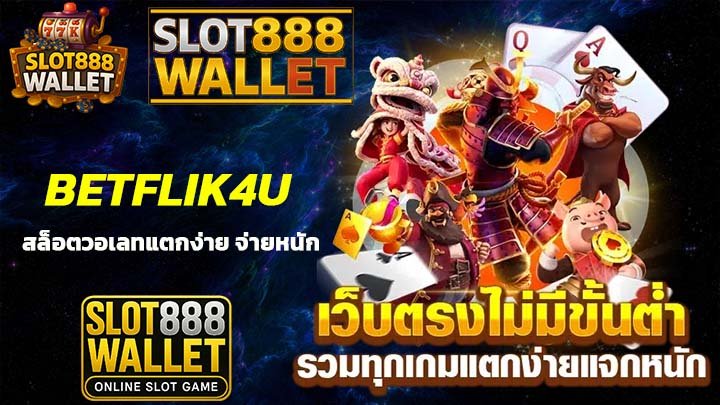 BETFLIK4U