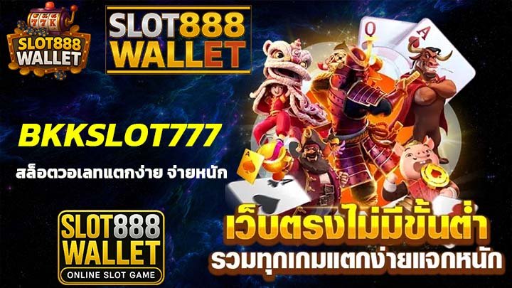 BKKSLOT777
