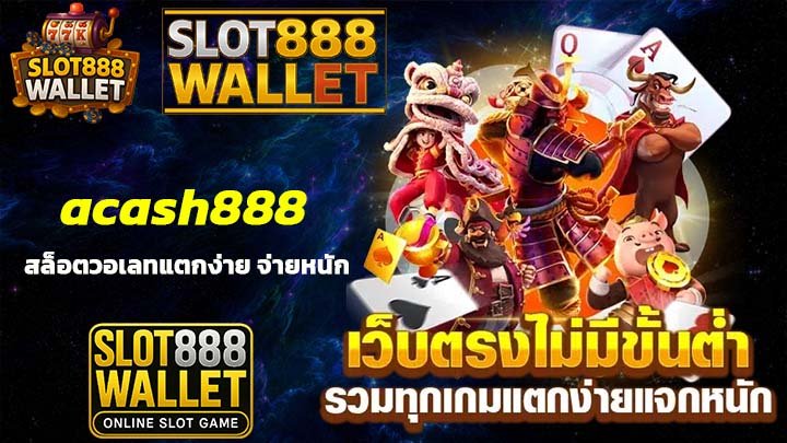 acash888