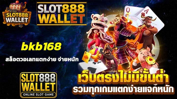 bkb168